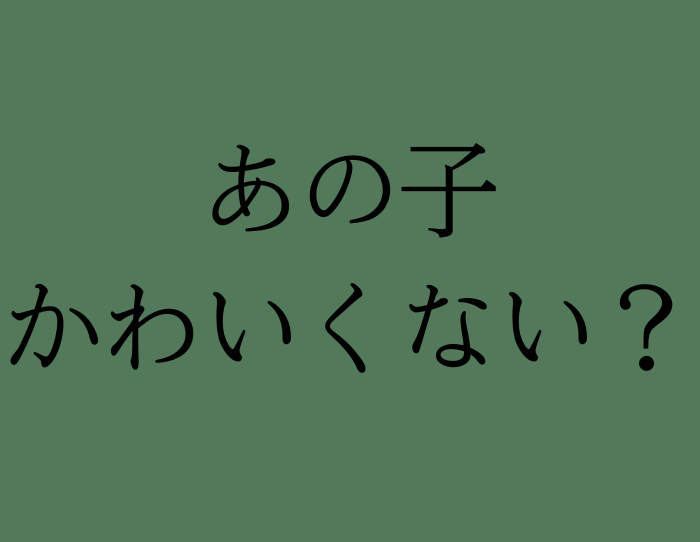 （C）コクハク