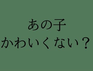（C）コクハク