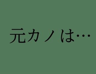（C）コクハク
