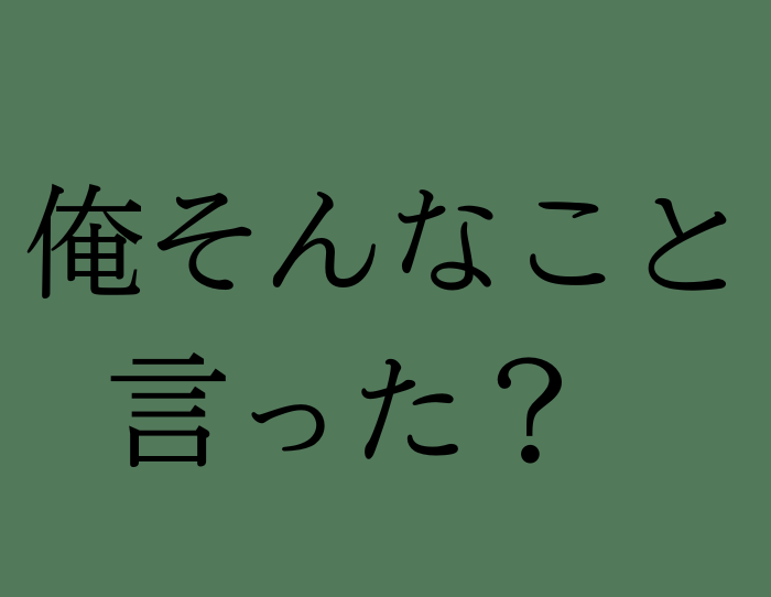 （C）コクハク