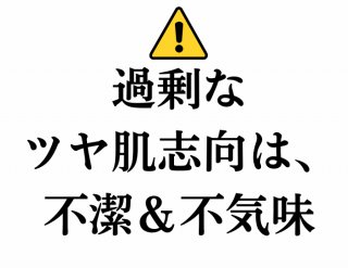 （C）コクハク