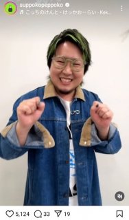 「こっちのけんと」の両親が「深イイ話」出演でも菅田将暉の親であることを明かさなかった深〜いワケ