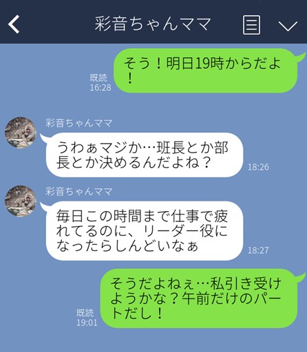 （C）コクハク