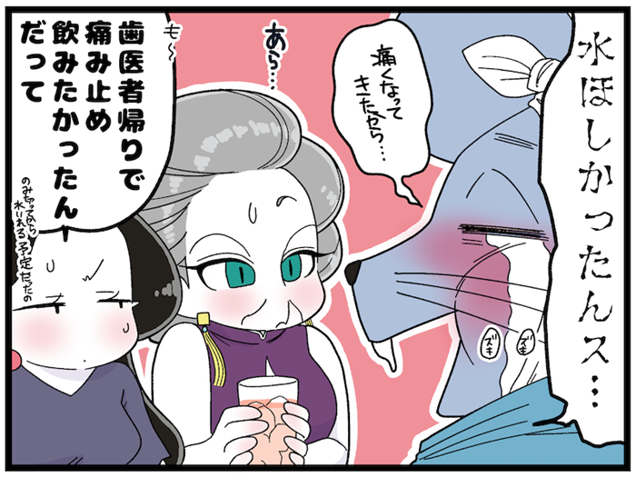 （漫画:おくげちゃん）