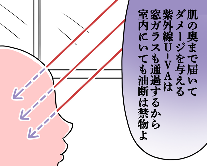 （写真:iStock）