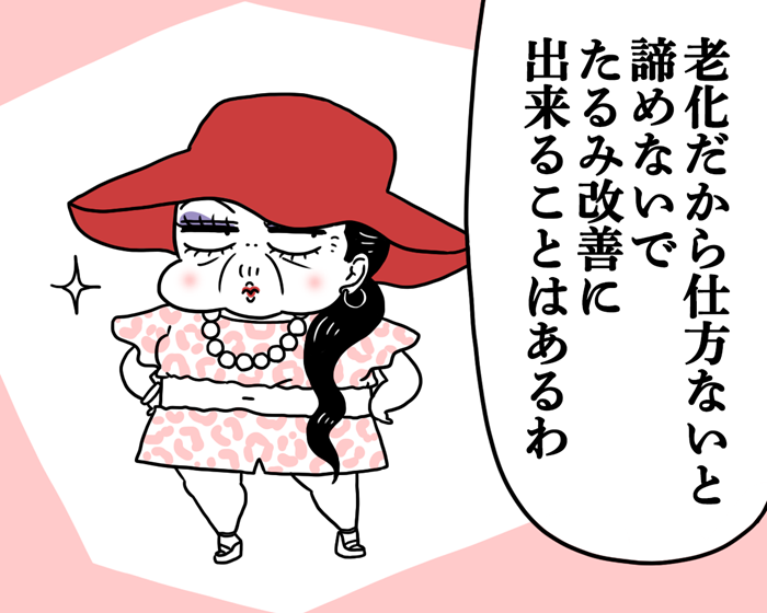 （写真:iStock）