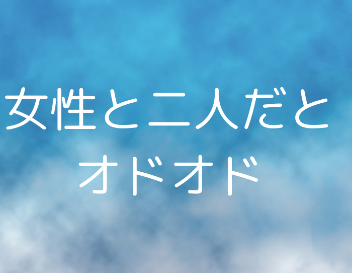 （C）コクハク