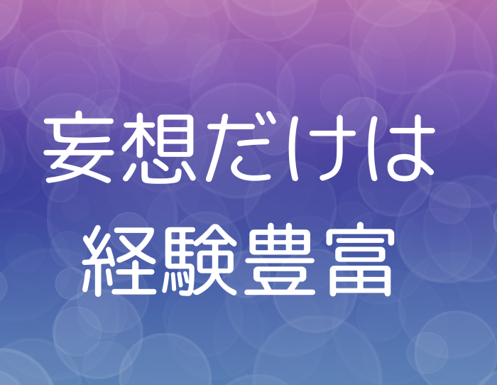 （C）コクハク