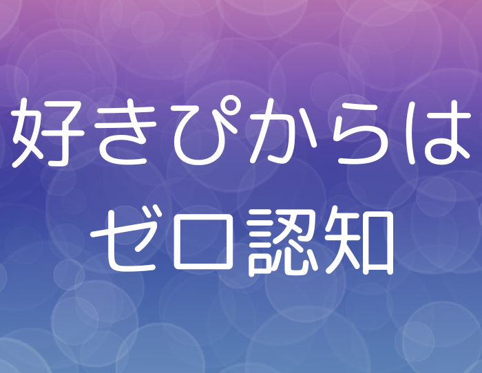 （C）コクハク