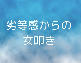 （C）コクハク