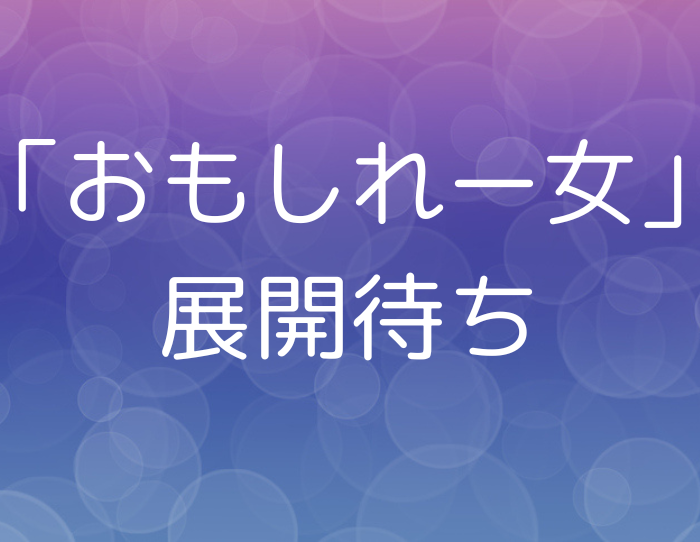 （C）コクハク