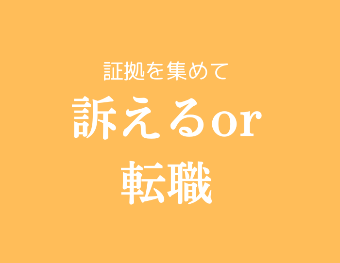 （C）コクハク