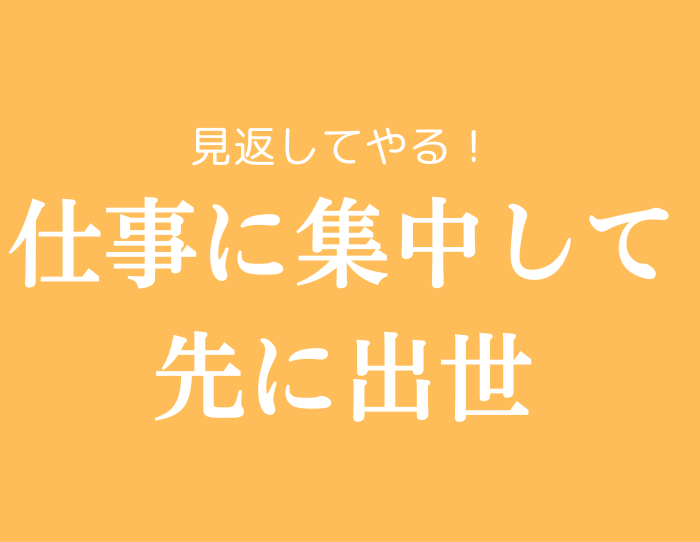 （C）コクハク