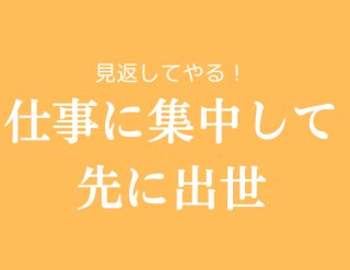 （C）コクハク