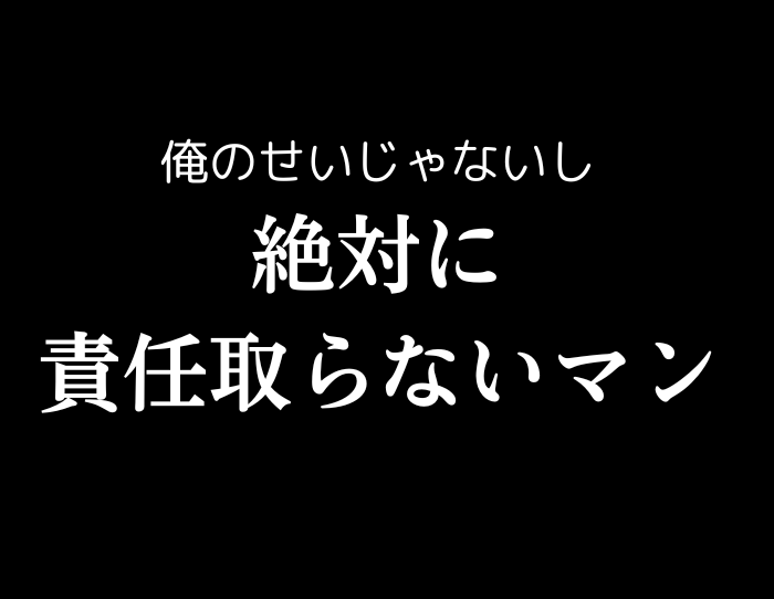 （C）コクハク