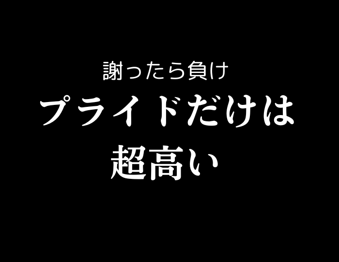 （C）コクハク