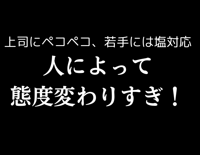 （C）コクハク