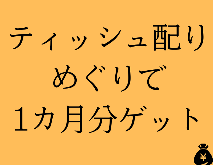（C）コクハク