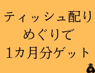 （C）コクハク