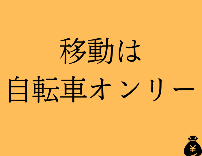 （C）コクハク