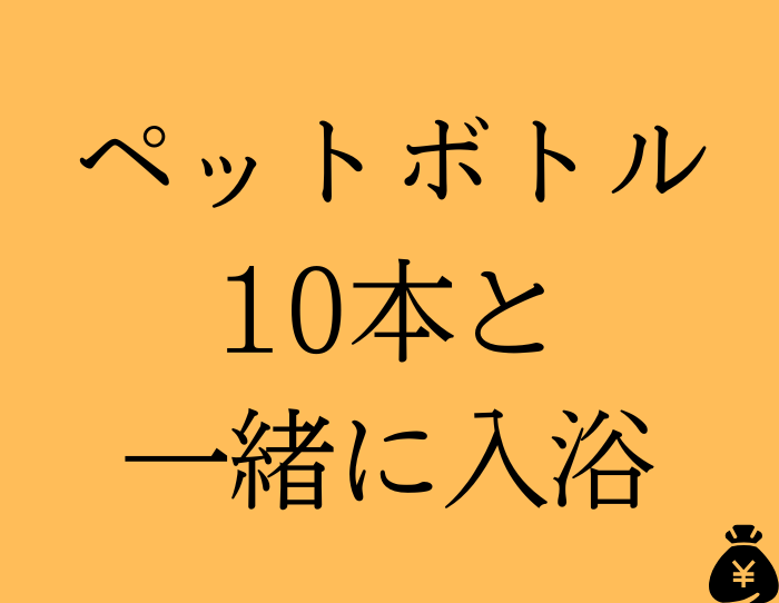 （C）コクハク