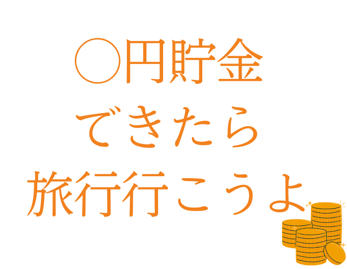 （C）コクハク