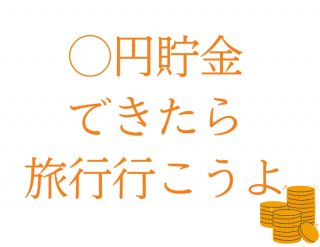 （C）コクハク