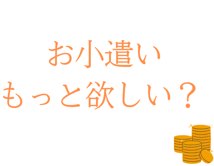 （C）コクハク