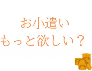 （C）コクハク