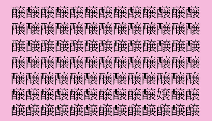 （C）コクハク
