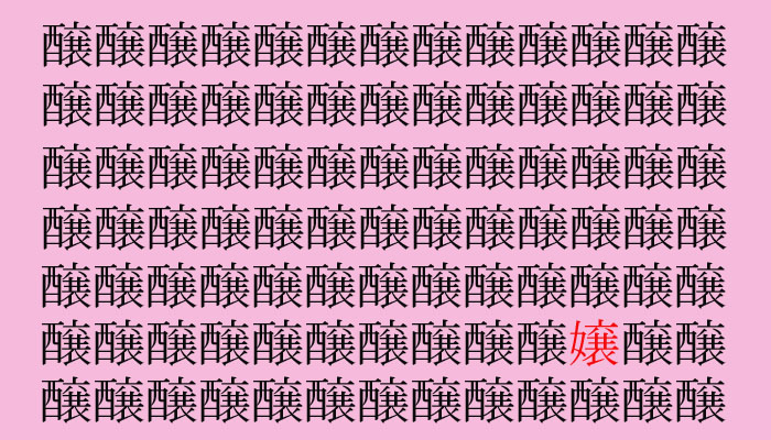 （C）コクハク