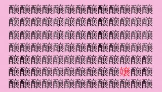 （C）コクハク