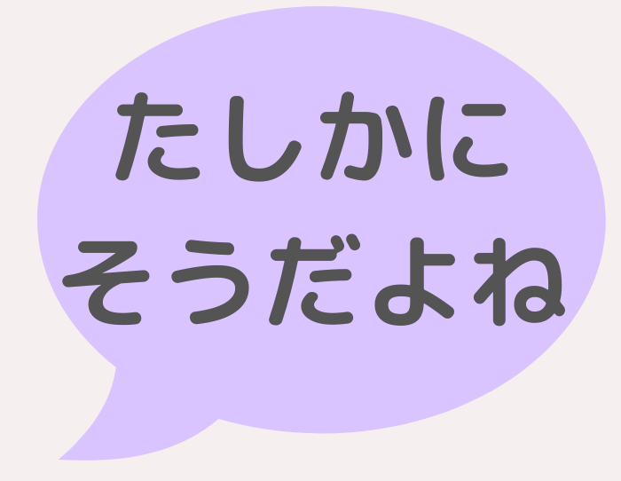 （C）コクハク