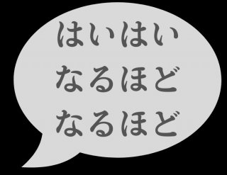 （C）コクハク