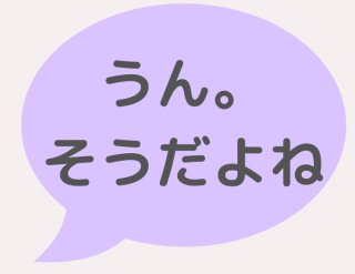 （C）コクハク