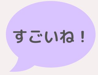 （C）コクハク