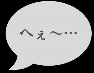 （C）コクハク