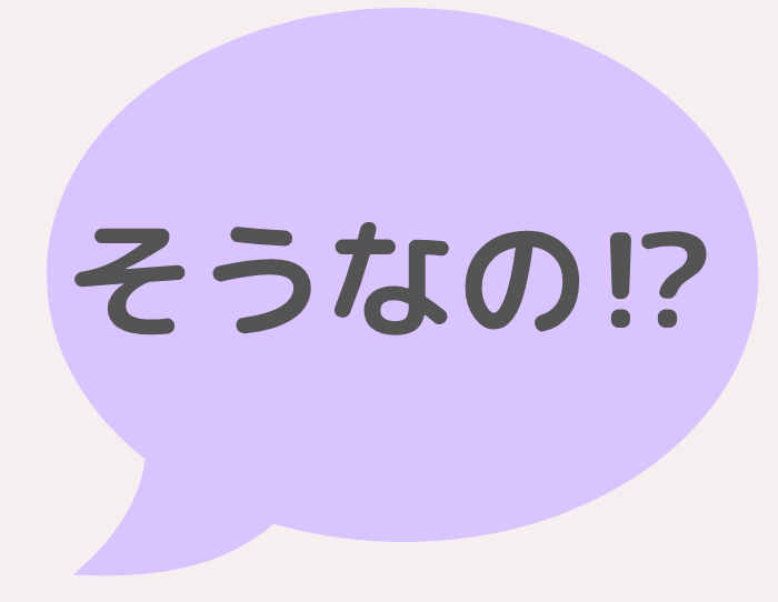 （C）コクハク