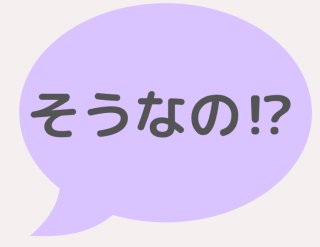 （C）コクハク