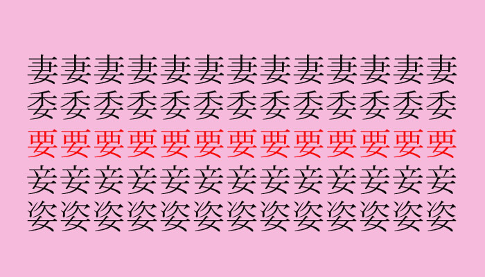 （C）コクハク