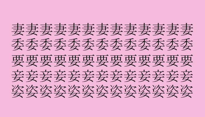 （C）コクハク