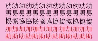 （C）コクハク