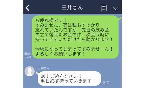 （C）コクハク