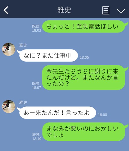 （C）コクハク