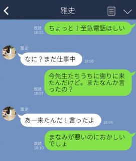 （C）コクハク