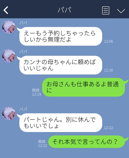 （C）コクハク