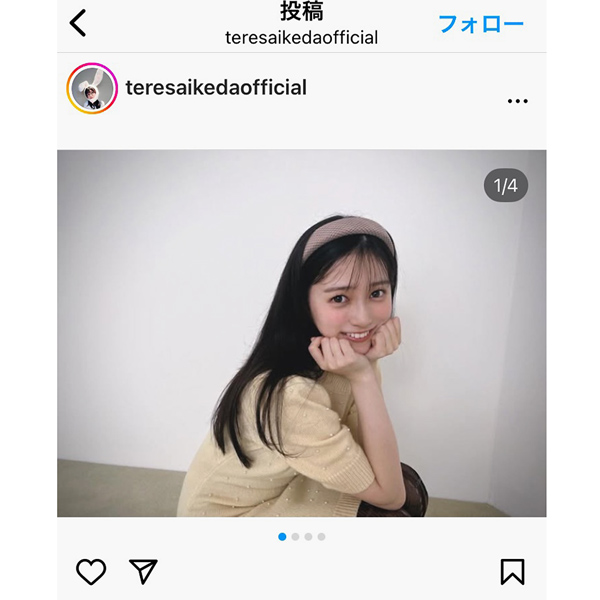 池田瑛紗（本人のインスタグラムから）