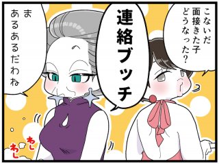 夜職の沼…ホステスが“出戻る”ふたつの理由。まずはお金、もうひとつは？