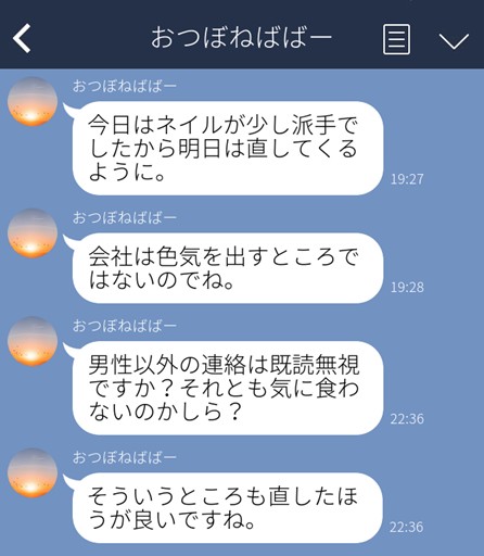 （C）コクハク