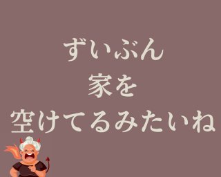 （C）コクハク